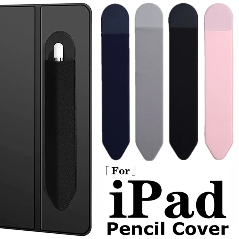 Adhesive Pencil Cases for Appl - Tablet Accessories Bag 评论和价格
