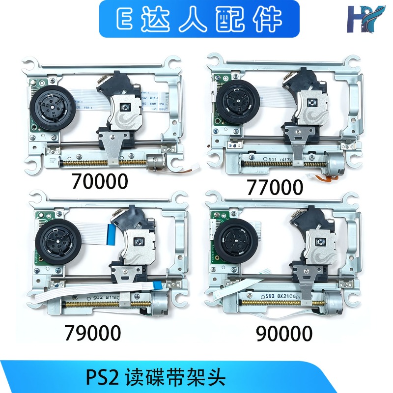 For PS2 Host 7000X Ack Head PS - Tablet Reading Accessories 评论和价格
